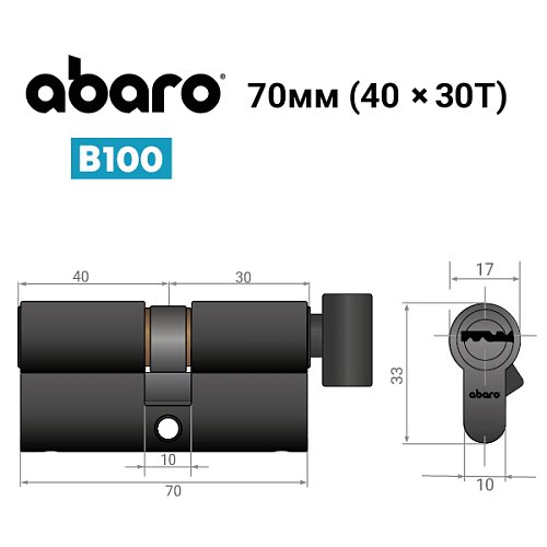 Циліндр ABARO B100 70T (40*30T) Bk чорний 5 ключів - Фото №13