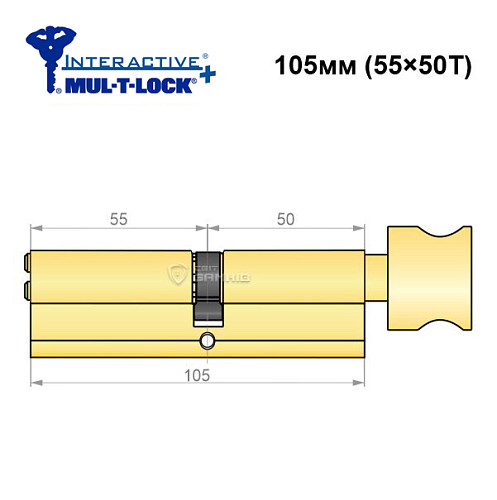 Циліндр MUL-T-LOCK MTL600/Interactive+ 105T (55*50T) латунь - Фото №6