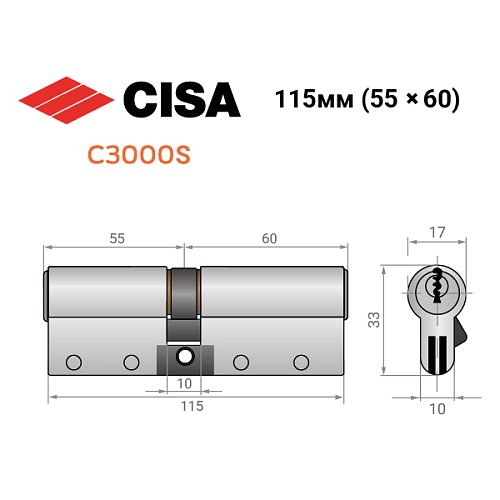 Цилиндр CISA C3000S (модульный) 115 (55*60) никель матовый 3 ключа - Фото №10