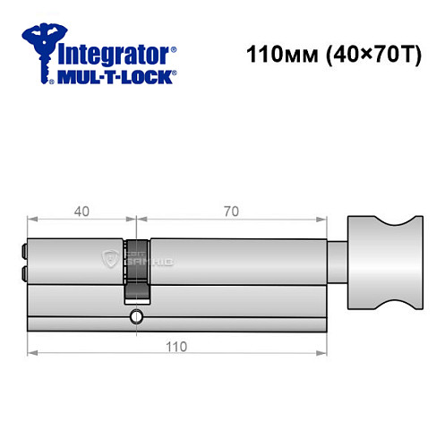 Цилиндр MUL-T-LOCK Integrator 110T (40*70T) никель сатин - Фото №6