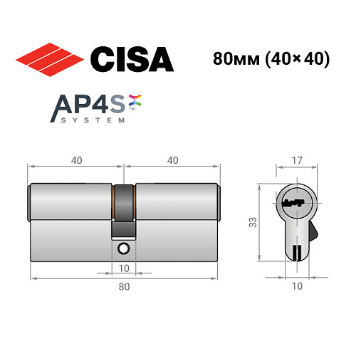 Цилиндр CISA AP4 S 80 (40*40) никель матовый - Фото №9