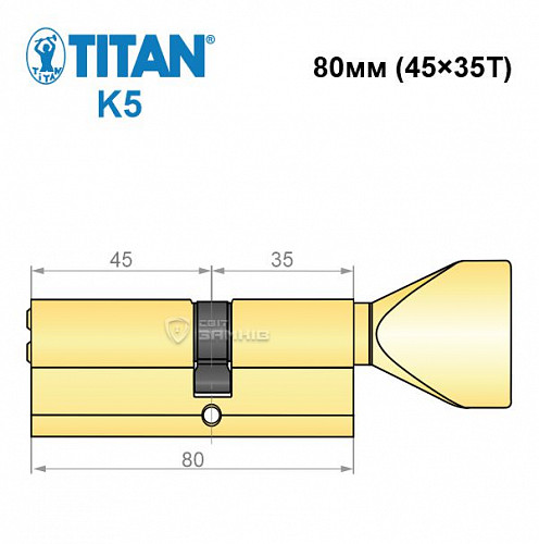 Циліндр TITAN K5 80T (45*35T) латунь - Фото №5