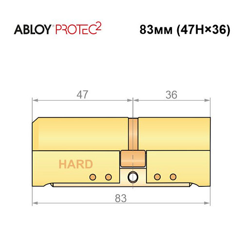 Циліндр ABLOY Protec2 83 (47H*36) (H - гартована сторона) латунь полірована - Фото №6
