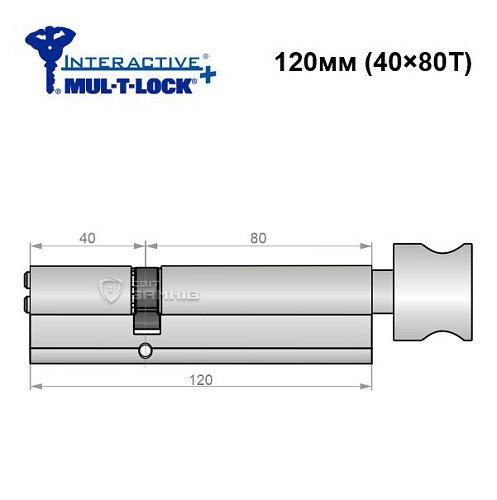 Циліндр MUL-T-LOCK MTL600/Interactive+ MOD 120T (40*80T) (модульний) нікель сатин - Фото №6