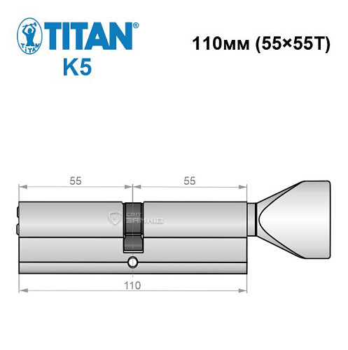 Циліндр TITAN K5 110T (55*55T) нікель сатин - Фото №5