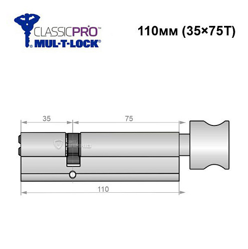 Циліндр MUL-T-LOCK MTL400/Classic Pro MOD 110T (35*75T) (модульний) нікель сатин - Фото №6