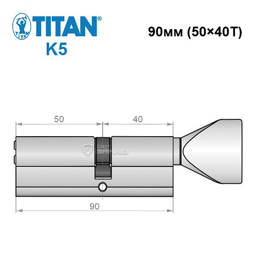 Циліндр TITAN K5 90T (50*40T) нікель сатин - Фото №5