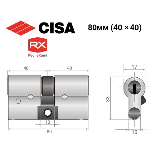 Цилиндр CISA RX (модульный) 80 (40*40) никель матовый 5 ключей - Фото №13