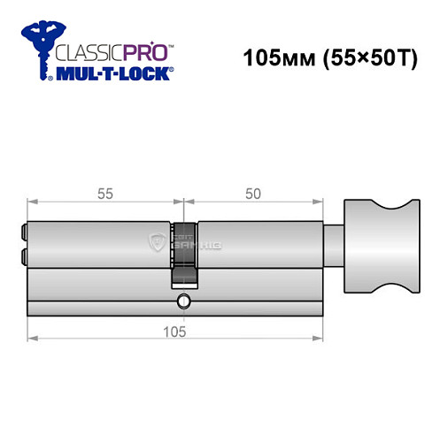 Циліндр MUL-T-LOCK MTL400/Classic Pro MOD 105T (55*50T) (модульний) нікель сатин - Фото №6