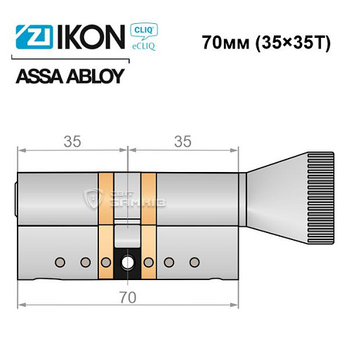 Цилиндр IKON e-CLIQ 70T (35i*35T) никель сатин - Фото №7