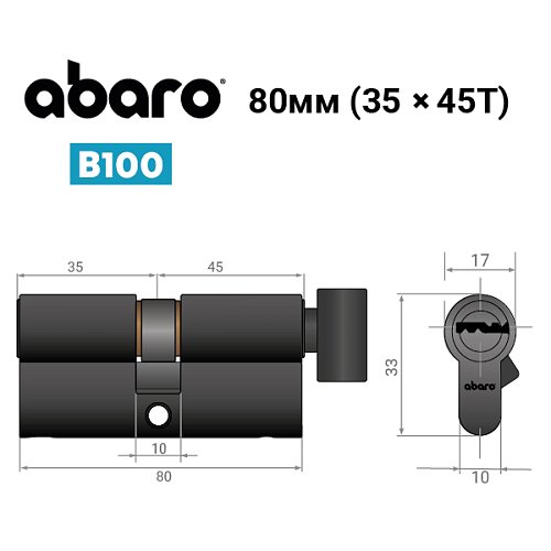 Циліндр ABARO B100 80T (35*45T) Bk чорний 5 ключів - Фото №13