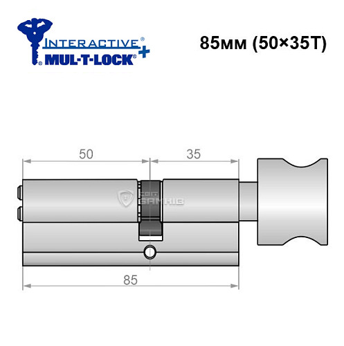 Циліндр MUL-T-LOCK MTL600/Interactive+ 85T (50*35T) нікель сатин - Фото №6