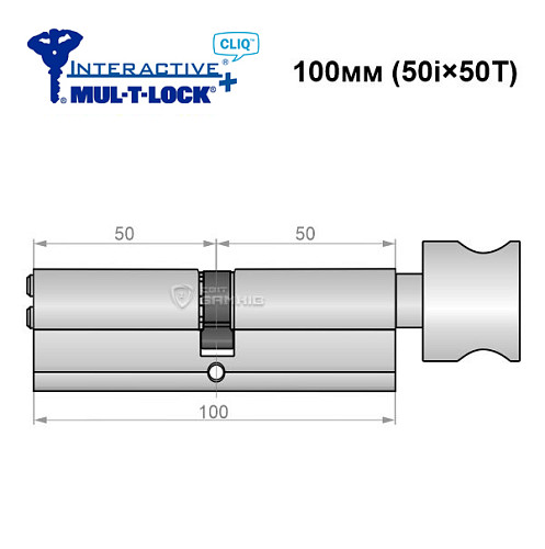 Цилиндр MUL-T-LOCK MTL600/Interactive+ CLIQ 100T (50i*50T) никель сатин - Фото №6