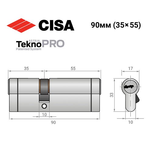 Циліндр CISA Astral Tekno PRO 90 (35*55) нікель матовий 5 ключів - Фото №11