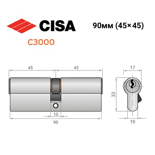 Циліндр CISA C3000 90 (45*45) нікель матовий 3 ключі - Фото №11