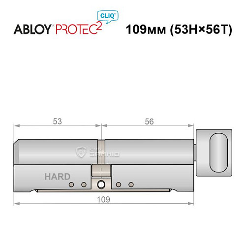 Цилиндр ABLOY Protec2 CLIQ 109T (53Hi*56T) (H - закаленная сторона) матовый хром - Фото №5