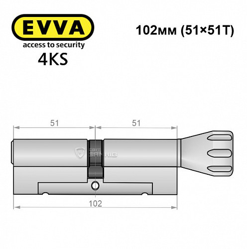 Цилиндр EVVA 4KS 102T (51*51T) никель сатин 5 ключей - Фото №6