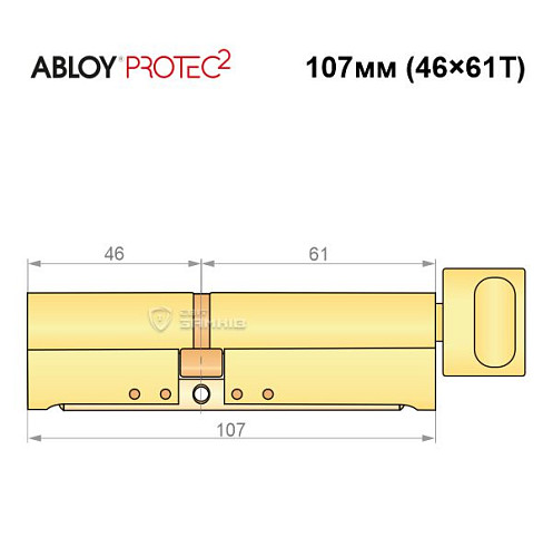 Циліндр ABLOY Protec2 107T (46*61T) латунь полірована - Фото №8