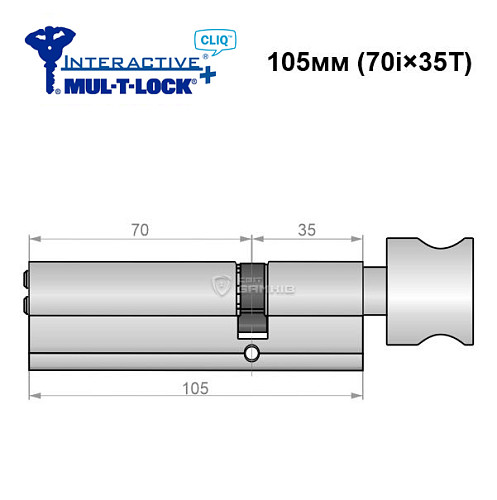 Циліндр MUL-T-LOCK MTL600/Interactive+ CLIQ 105T (70i*35T) нікель сатин - Фото №6