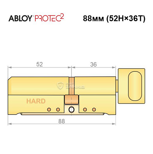 Цилиндр ABLOY Protec2 88T (52H*36T) (H - закаленная сторона) латунь полированная - Фото №7