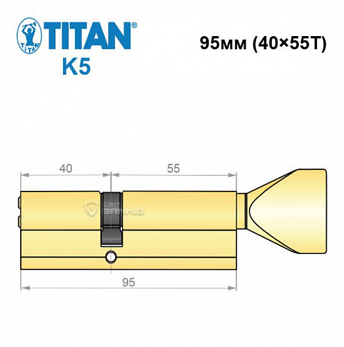 Циліндр TITAN K5 95T (40*55T) латунь - Фото №5