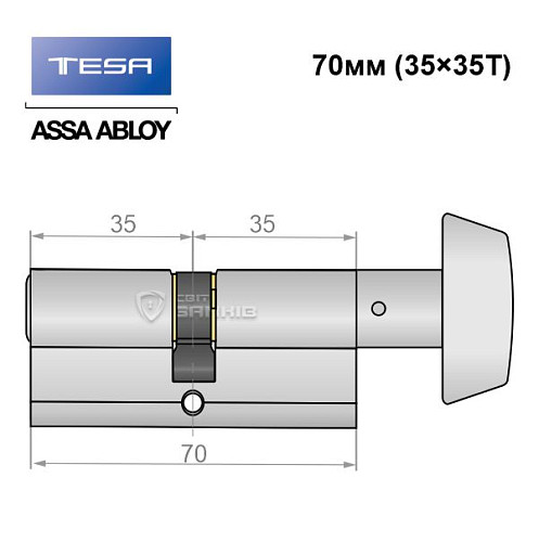 Цилиндр TESA TE5 70T (35*35T) никель сатин 3 ключа - Фото №5
