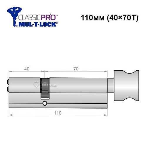 Цилиндр MUL-T-LOCK MTL400/ClassicPRO 110T (40*70T) никель сатин - Фото №6