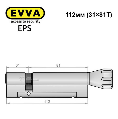 Цилиндр EVVA EPS 112T (31*81T) никель сатин - Фото №5