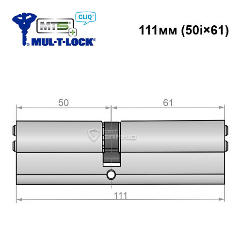 Цилиндр MUL-T-LOCK MTL800/MT5+ CLIQ 111 (50i*61) никель сатин - Фото №4
