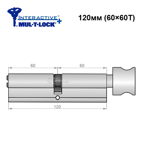 Цилиндр MUL-T-LOCK Interactive + 120T (60*60T) никель сатин - Фото №6