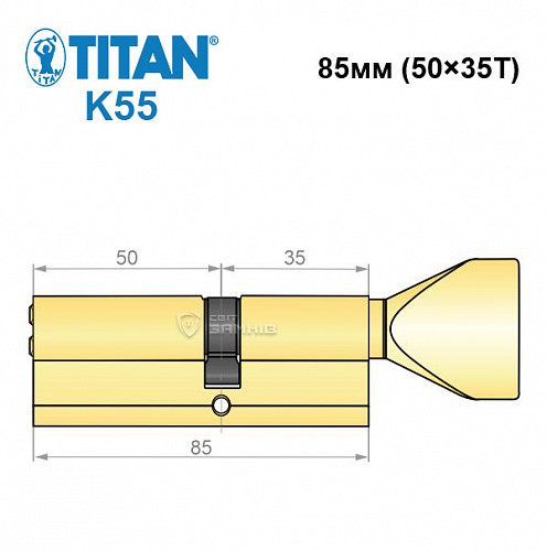 Цилиндр TITAN K55 85Т (50*35Т) латунь - Фото №6