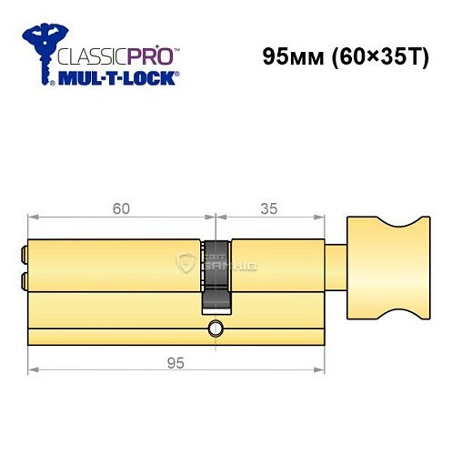 Цилиндр MUL-T-LOCK MTL400/ClassicPRO 95T (60*35T) латунь - Фото №6