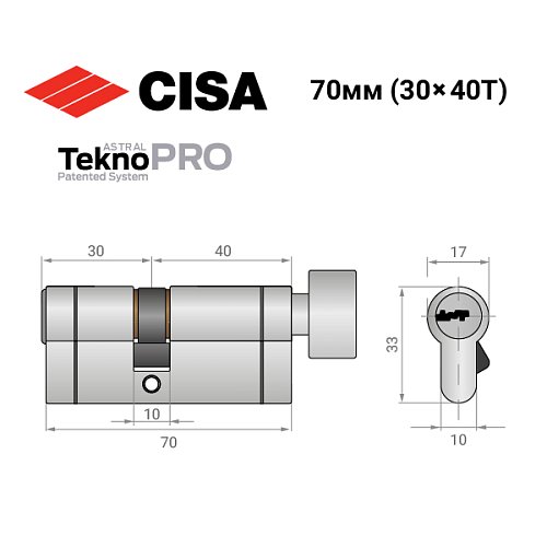 Цилиндр CISA Astral Tekno PRO 70T (30*40T) никель матовый 5 ключей - Фото №13