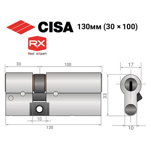 Цилиндр CISA RX (модульный) 130 (30*100) никель матовый 3 ключа - Фото №13