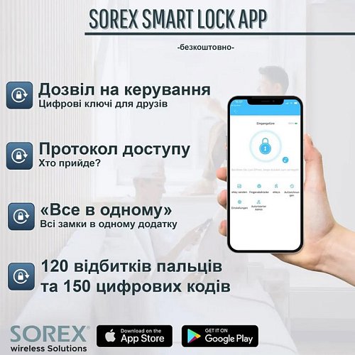 Умный замок PES Ford накладной серый - Фото №8