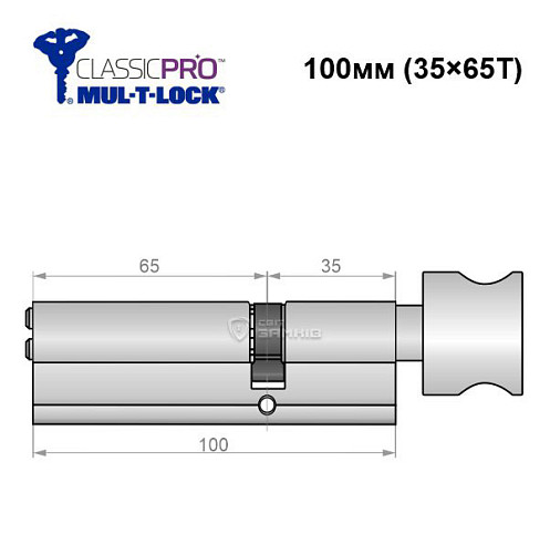 Циліндр MUL-T-LOCK MTL400/Classic Pro MOD 100T (35*65T) (модульний) нікель сатин - Фото №6
