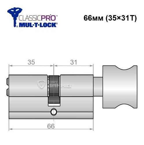 Циліндр MUL-T-LOCK MTL400/Classic Pro MOD 66T (35*31T) (модульний) нікель сатин - Фото №6