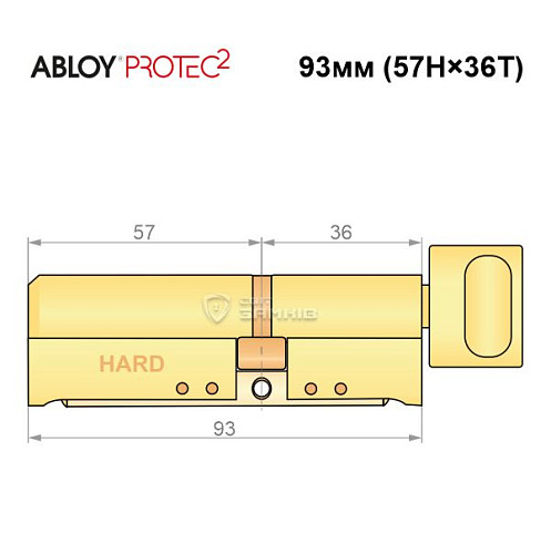Циліндр ABLOY Protec2 93T (57H*36T) (H - гартована сторона) латунь полірована - Фото №7