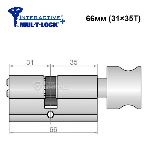 Циліндр MUL-T-LOCK MTL600/Interactive+ MOD 66T (31*35T) (модульний) нікель сатин - Фото №6