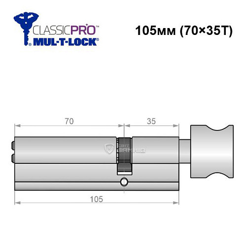 Цилиндр MUL-T-LOCK MTL400/Classic Pro MOD 105T (70*35T) (модульный) никель сатин - Фото №6