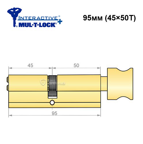 Цилиндр MUL-T-LOCK MTL600/Interactive+ 95T (45*50T) латунь - Фото №6