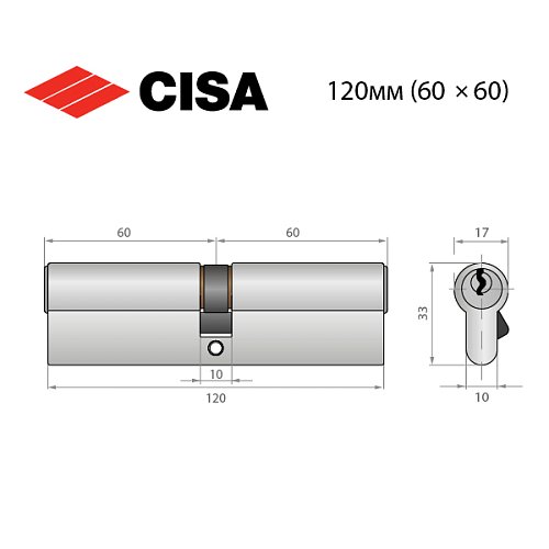 Циліндр CISA ASIX P8 120 (60*60) нікель матовий 3 ключі - Фото №9