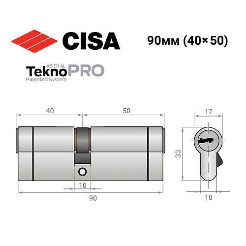 Цилиндр CISA Astral Tekno PRO 90 (40*50) никель матовый 3 ключа - Фото №11