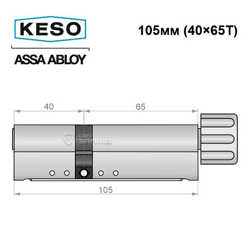 Цилиндр KESO 8000 105T (40*65T) никель сатин 3 ключа - Фото №9