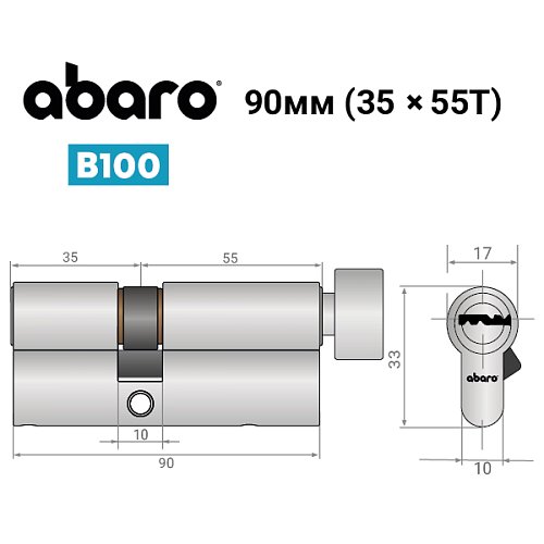 Циліндр ABARO B100 90T (35*55T) Ni нікель сатин 5 ключів - Фото №13