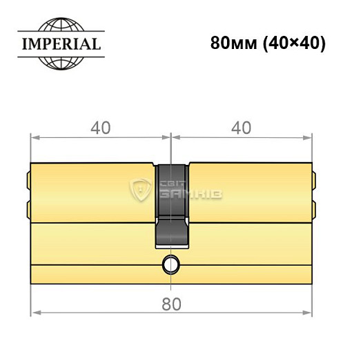 Цилиндр IMPERIAL 80 (40*40) полированная латунь - Фото №4