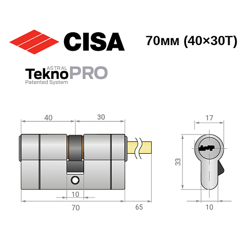 Циліндр CISA Astral Tekno PRO 70T (40*30T) зі штоком нікель матовий 3 ключі - Фото №12