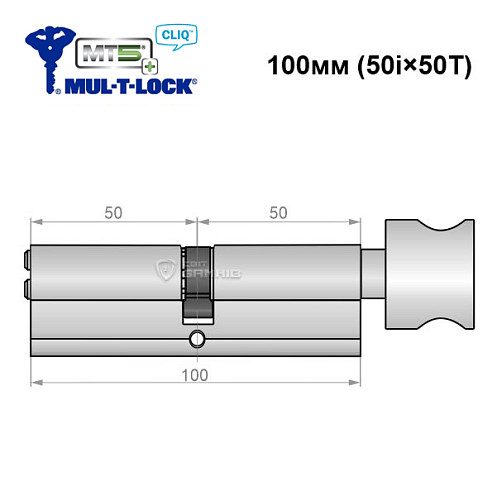 Циліндр MUL-T-LOCK MTL800/MT5+ CLIQ 100T (50i*50T) нікель сатин - Фото №4