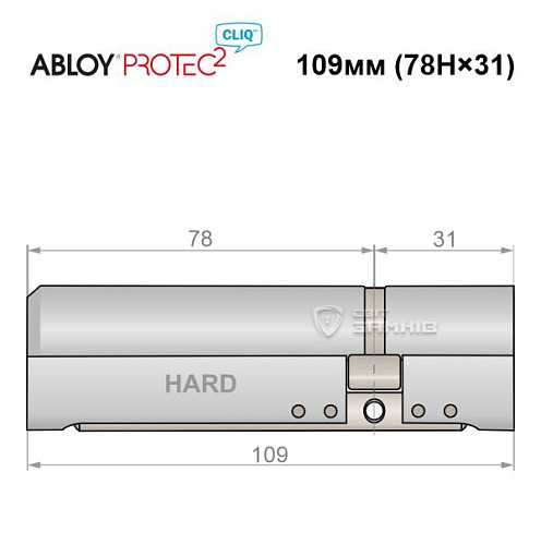 Циліндр ABLOY Protec2 CLIQ 109 (78Hi*31) (H - гартована сторона) матовий хром - Фото №4