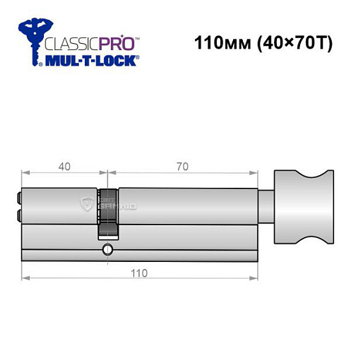 Циліндр MUL-T-LOCK MTL400/Classic Pro MOD 110T (40*70T) (модульний) нікель сатин - Фото №6